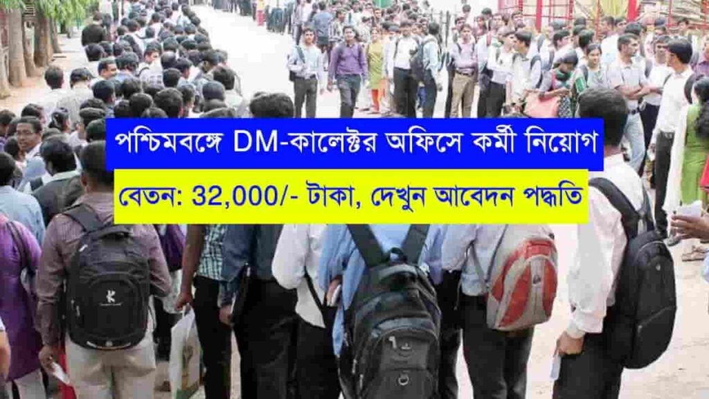 dm-32-000-dm
