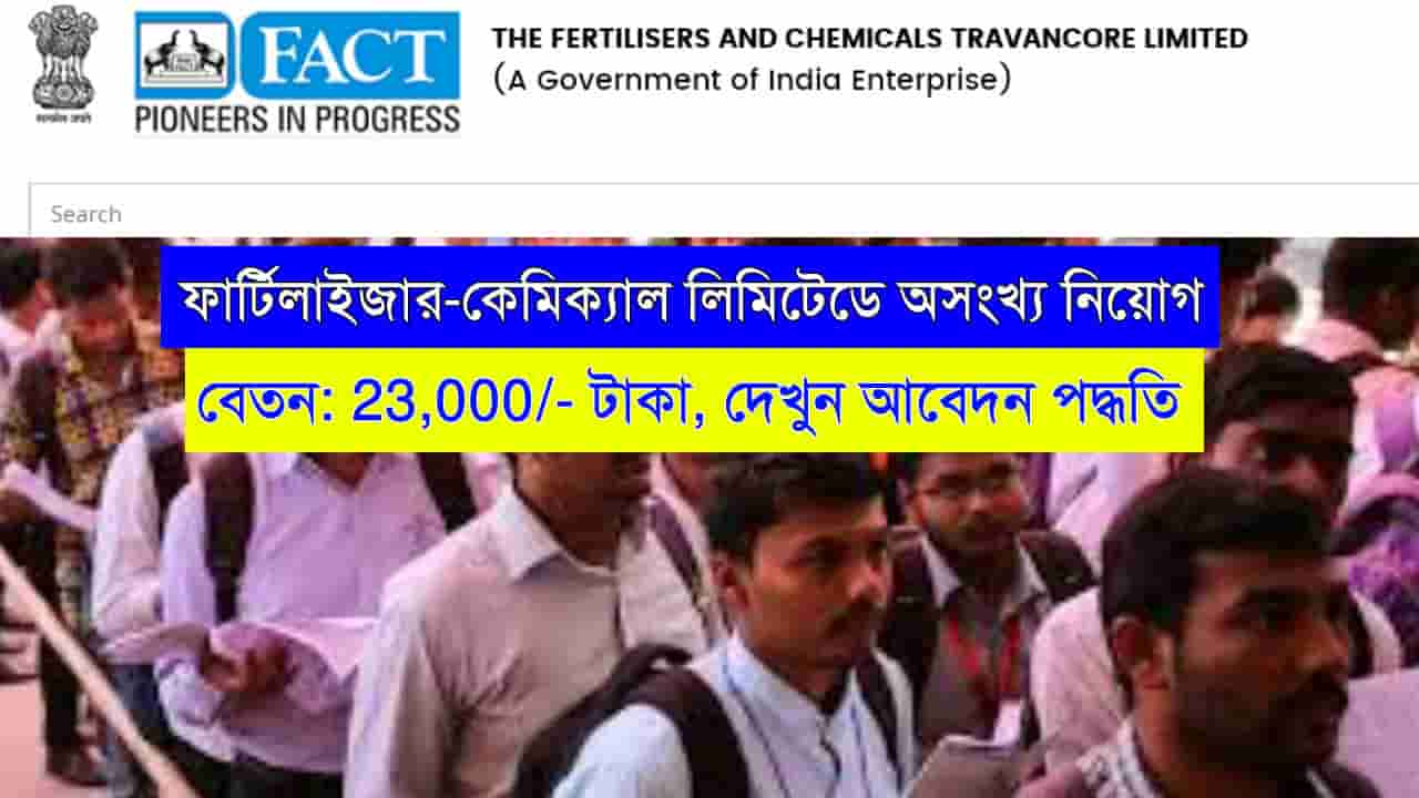 FACT Recruitment 2024