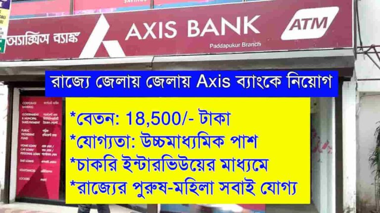 Axis Bank Job Recruitment 2024
