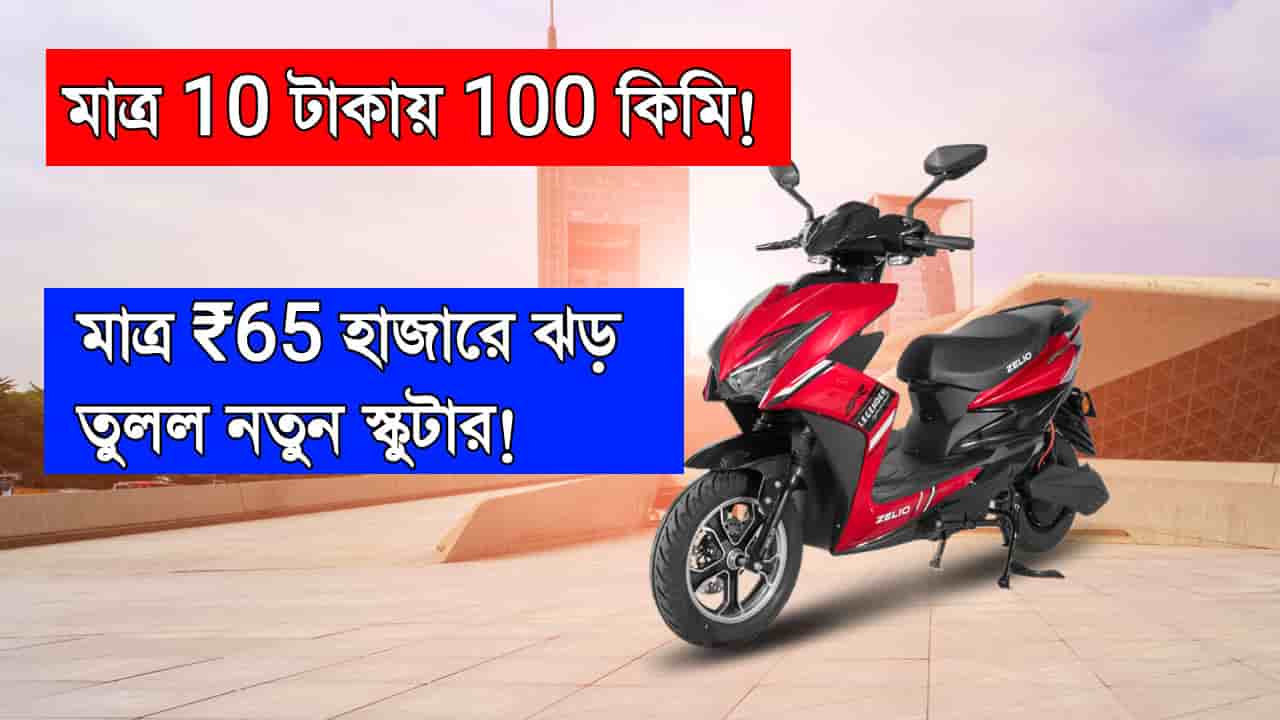 Best E Scooter 2025
